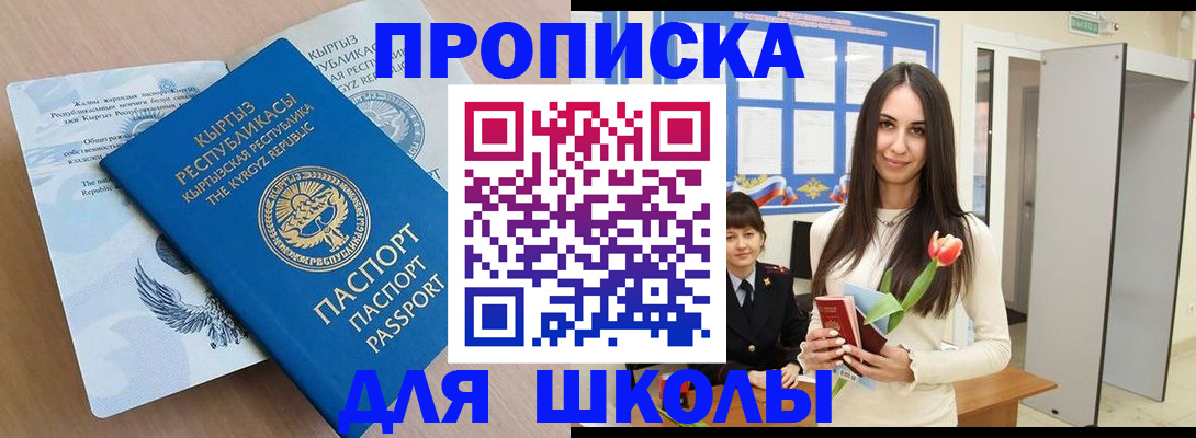 временная регистрация гарантия в Кизляре