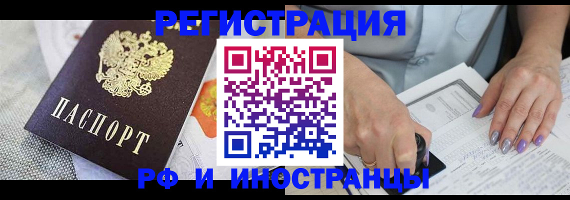 форма 3 в Кизляре