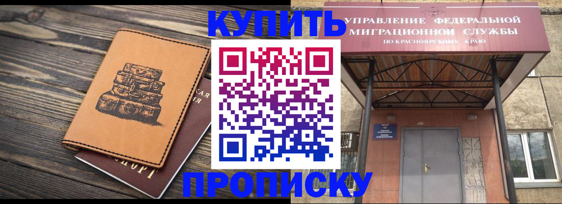 форма 3 в Кизляре